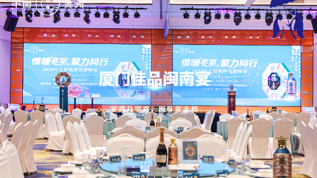 厦门思明区本地升学宴有什么好的推荐