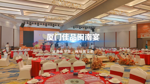 精致的升学宴,升学宴