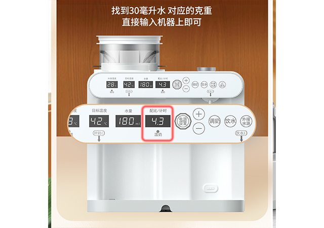 粉量准自动泡奶机值多少钱