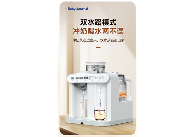 綠色環(huán)保智能沖奶機多少錢 貼心服務 上海寶寶日志科技供應;