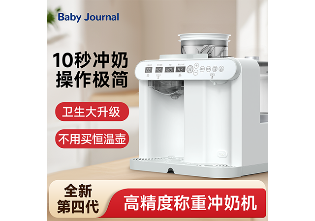 粉量准自动泡奶机值多少钱,自动泡奶机