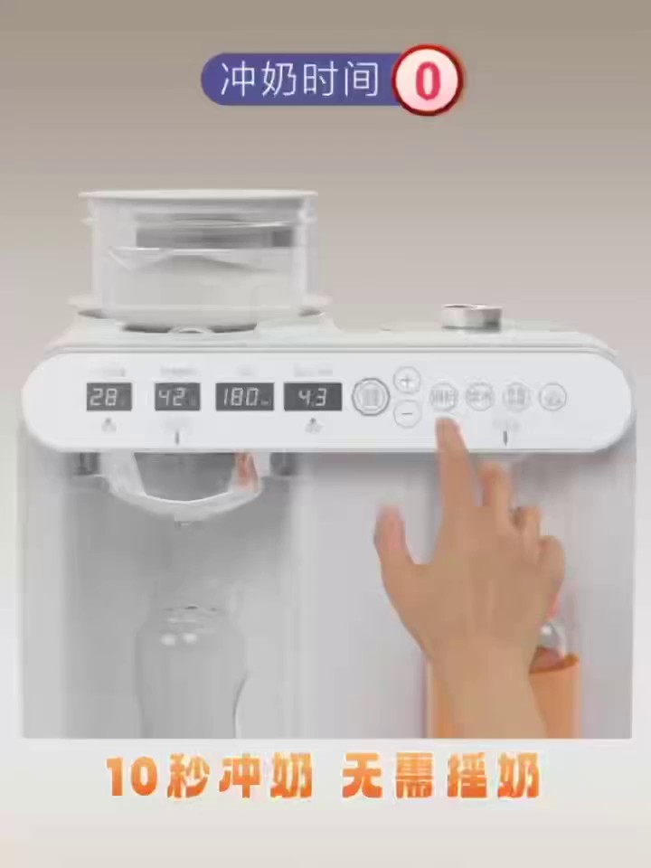 粉量准自动泡奶机值多少钱,自动泡奶机