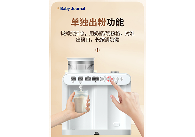 自动泡奶机卫生