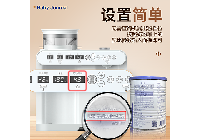 粉量准自动泡奶机值多少钱,自动泡奶机