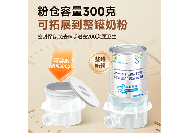 吉林智能沖奶機(jī)多少錢 上海寶寶日志科技供應(yīng)