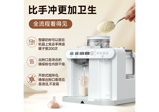 6合一自动泡奶机大概多少钱,自动泡奶机