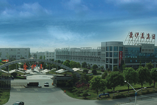 寧波市奉化區愛伊美廠房項目