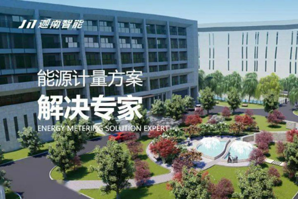 寧波迦南智能電氣股份有限公司廠房項目