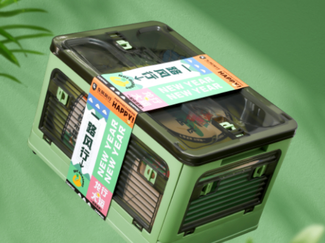 广东夏日送清凉大礼包怎么样 创客资源信息技术供应
