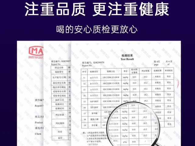 湖南大麥養(yǎng)生茶優(yōu)勢 創(chuàng)客資源信息技術(shù)供應(yīng)