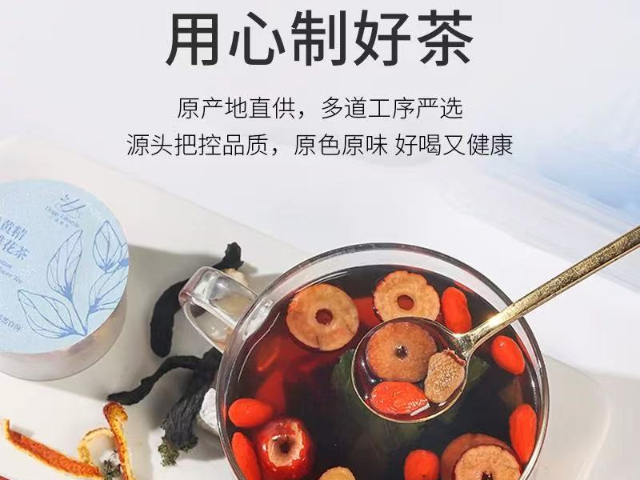 湖南茯苓養(yǎng)生茶牌子,養(yǎng)生茶