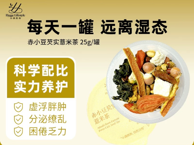 江蘇大麥養(yǎng)生茶用途 創(chuàng)客資源信息技術(shù)供應(yīng)
