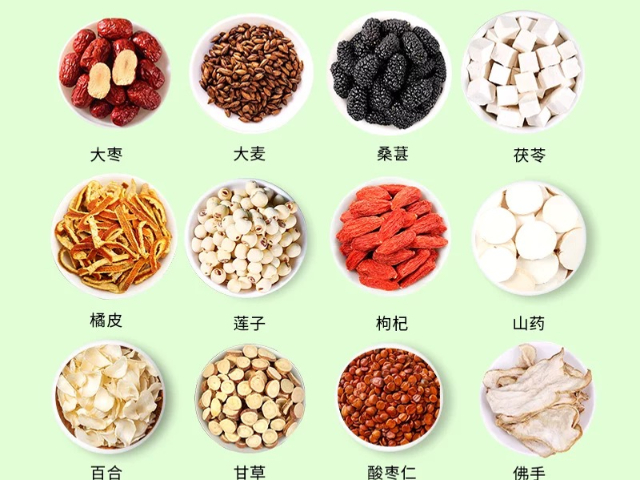 浙江養(yǎng)生茶專賣 創(chuàng)客資源信息技術(shù)供應(yīng)