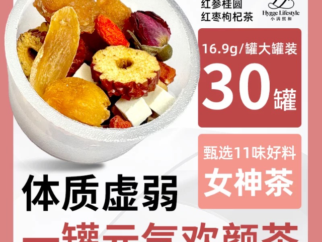 江蘇大麥養(yǎng)生茶用途 創(chuàng)客資源信息技術(shù)供應(yīng)
