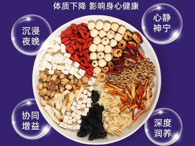 江蘇茯苓養(yǎng)生茶專賣 創(chuàng)客資源信息技術(shù)供應(yīng)