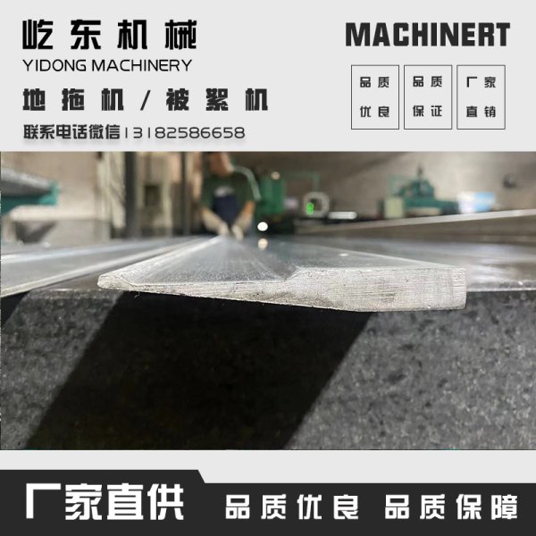 雙針床RD機脫圈板型號1