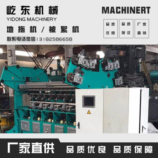 電子橫移織帶機