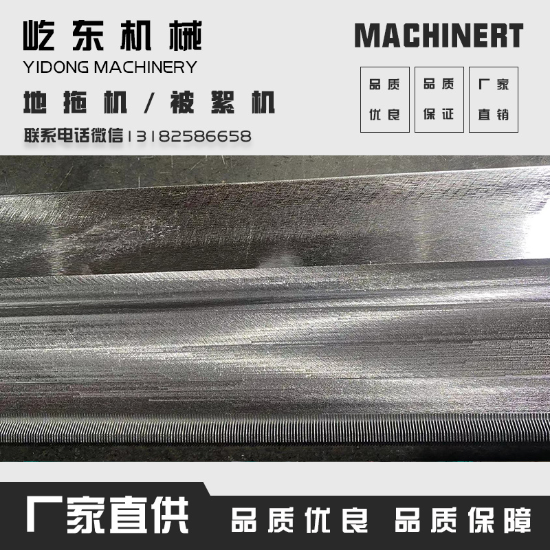 雙針床288系列脫圈板