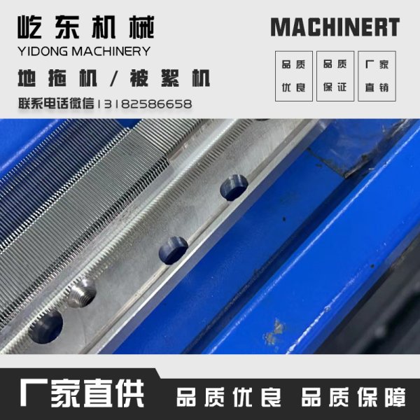 RD機(jī)嵌入式針板