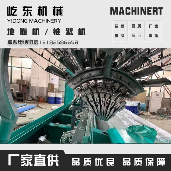 體育網經編機