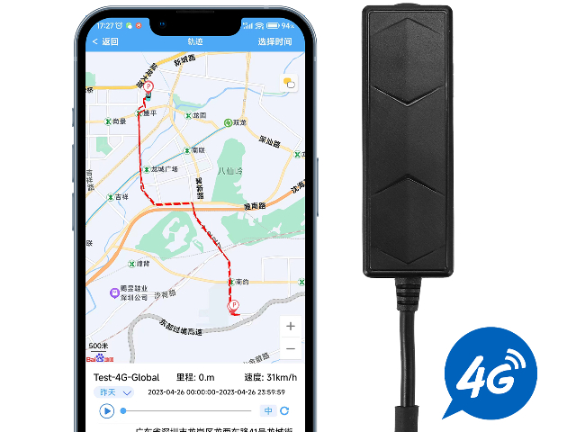 上海汽車北斗定位器 深圳市榮之鑫科技供應(yīng)
