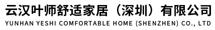 防水与防潮系统-堵漏修缮施工-云汉叶师舒适家居（深圳）有限公司