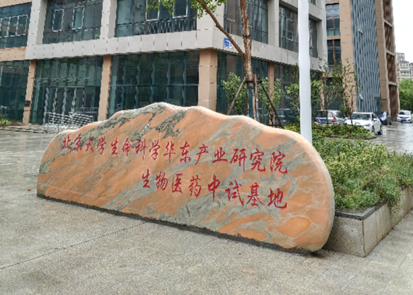 脂肪乳/脂质体中试服务