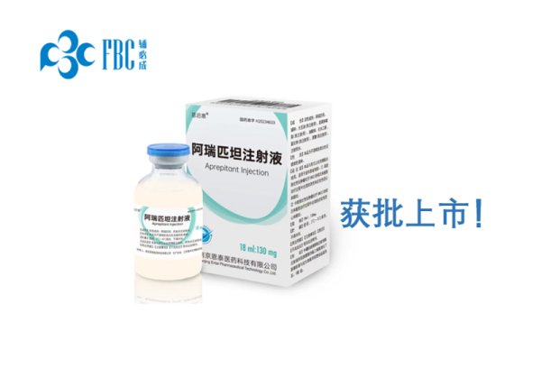 复杂制剂的CMC服务