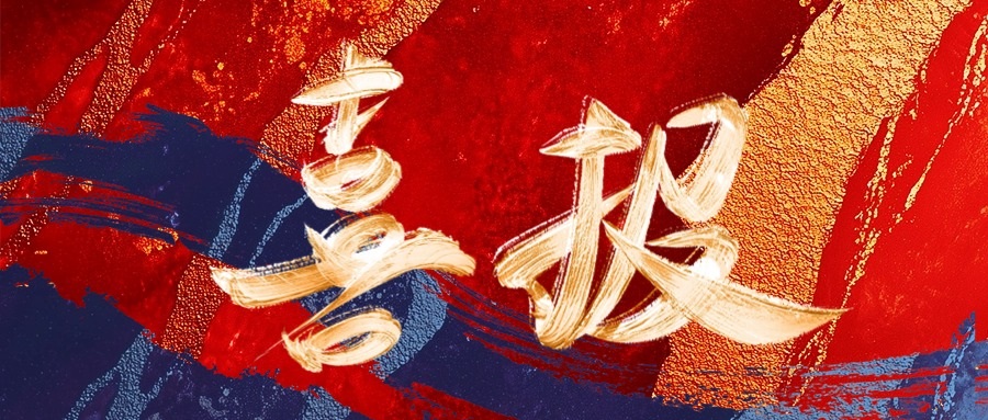 【喜讯】中日药企强强联手！bv1946伟德官网&丘比——乳液注射技术获中国台湾发明专利