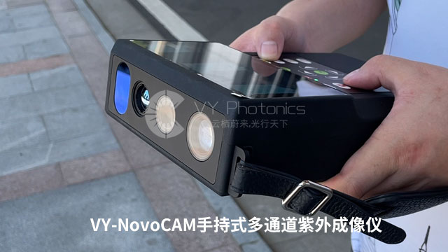 寧夏套管檢測紫外成像儀,手持式多通道紫外成像儀