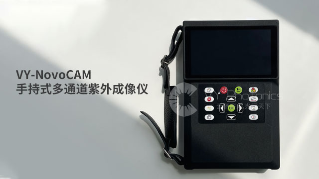 電壓互感器紫外成像儀怎么樣 蔚云光電供應