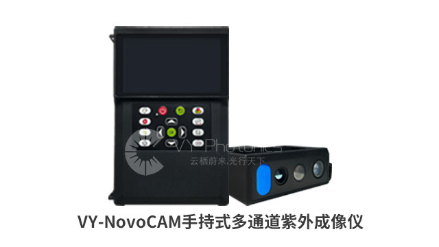 紫外成像仪检测穿墙套管放电,手持式多通道紫外成像仪