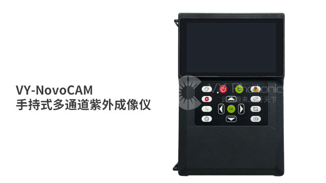隔离开关放电检测紫外成像仪产品介绍 蔚云光电供应