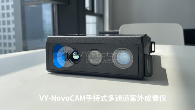 福建懸式絕緣子缺陷紫外成像儀