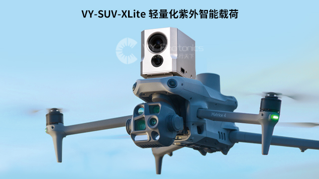 陕西小型无人机紫外成像仪案例,无人机紫外成像仪