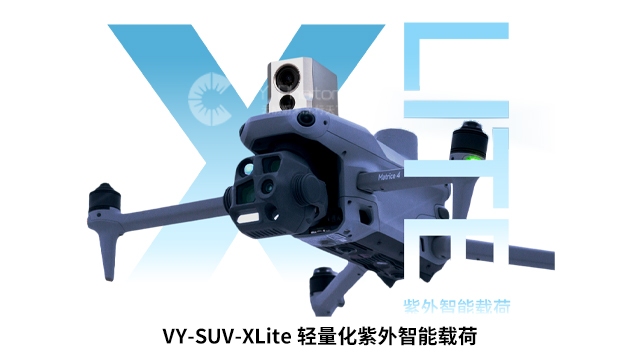 辽宁多光融合无人机紫外成像仪现货,无人机紫外成像仪