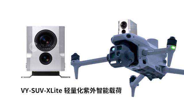 宁夏变电站无人机紫外成像仪案例,无人机紫外成像仪