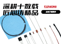 NTC熱敏電阻