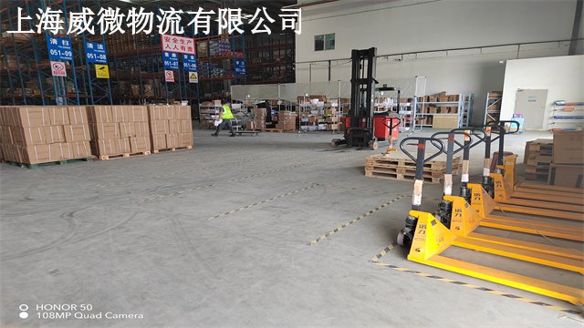 跨境倉儲托管報價行情,倉儲托管