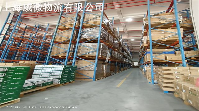 湖北有哪些公路运输专线物流什么价格 上海威微供应