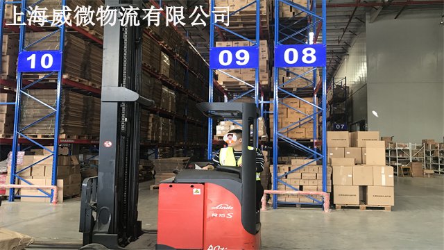 華北電商倉儲托管電話