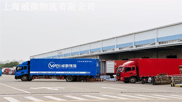 浙江附近云仓托管怎么样 上海威微供应