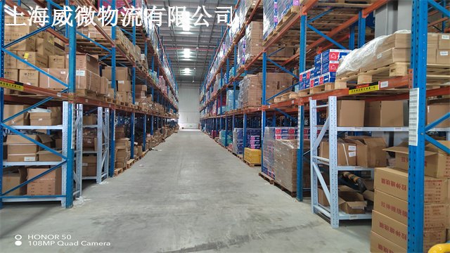 华北跨境仓储托管主要有,仓储托管