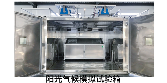 光伏醋酸試驗箱廠家價格 上海瑞起測控科技供應
