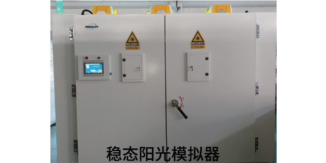 整車涉氫全光譜陽光模擬系統標準