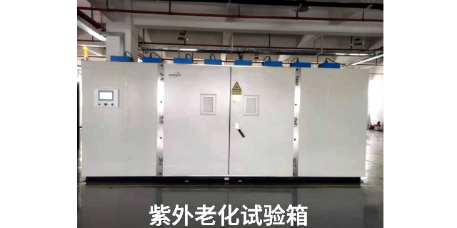 太陽能電池太陽模擬廠家定制價格