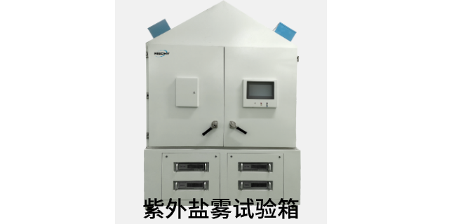 紫外預(yù)處理試驗(yàn)箱廠家定制 上海瑞起測(cè)控科技供應(yīng)