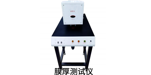 光伏電池太陽光模擬廠家定制