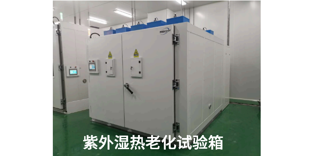 光伏電池太陽模擬設備