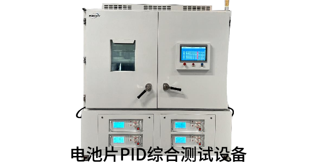 環(huán)境室太陽光模擬EPS